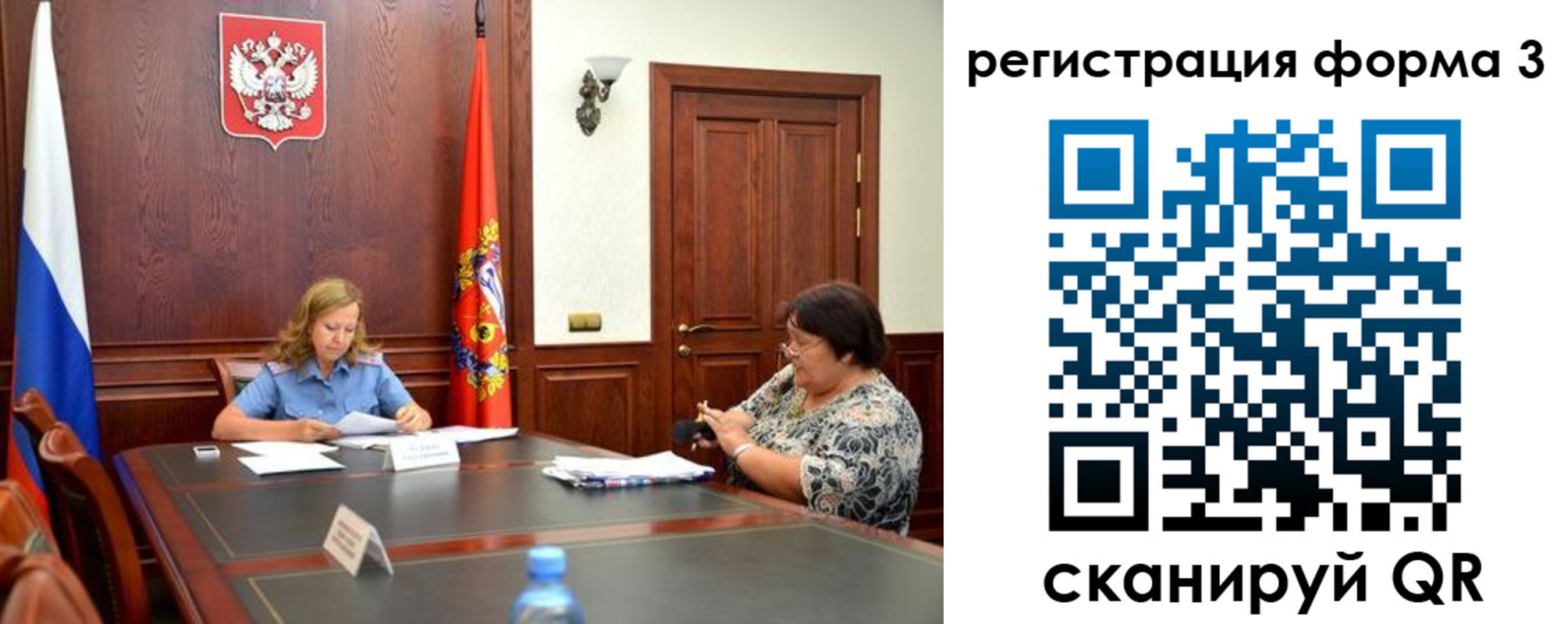 прописка паспорт в Юрге