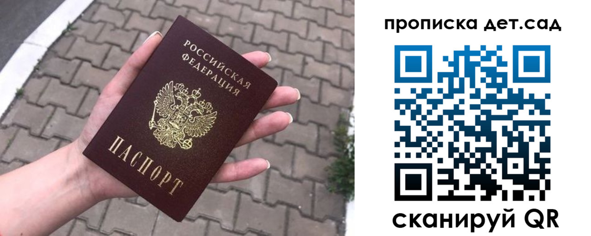 временная регистрация госуслуги в Юрге