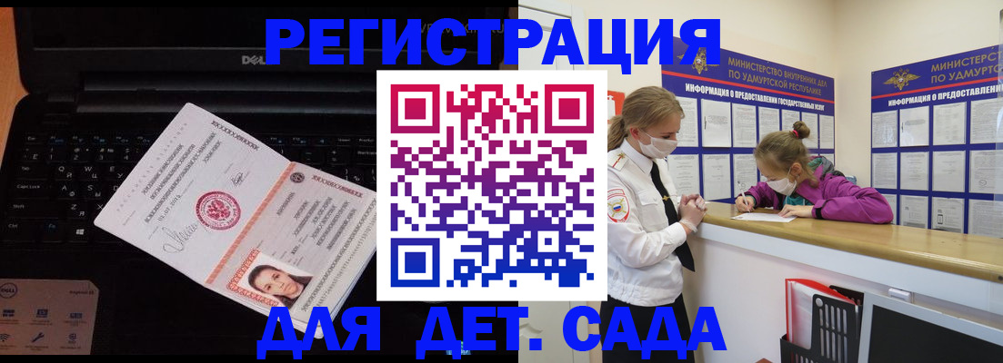 найти адрес прописки в Юрге