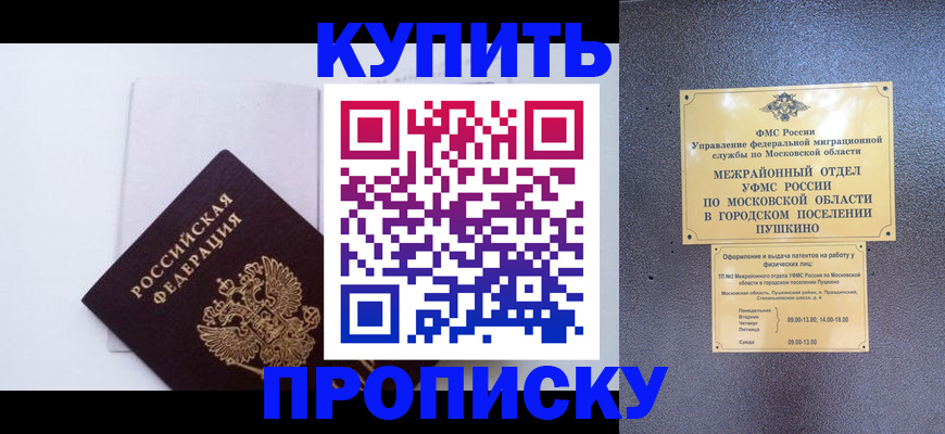 найти адрес прописки в Юрге
